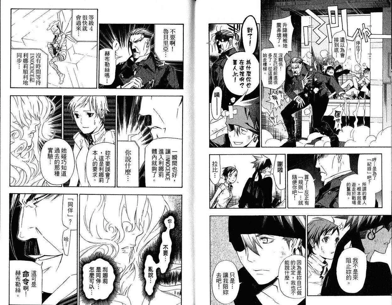 第16卷 第9页