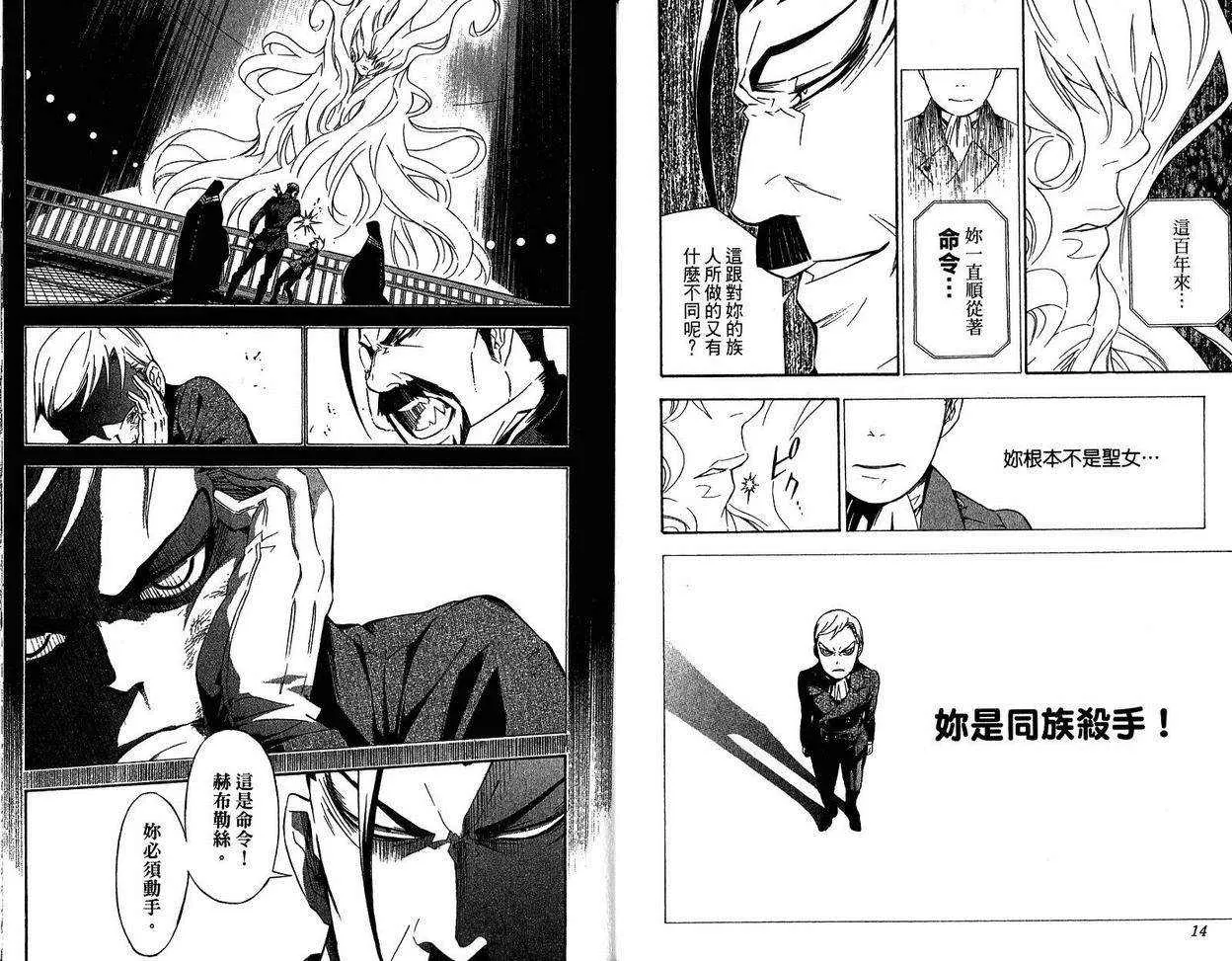 第16卷 第10页