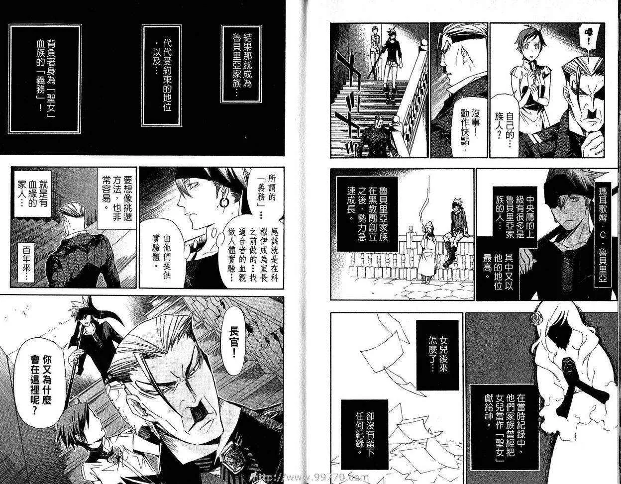 第16卷 第11页