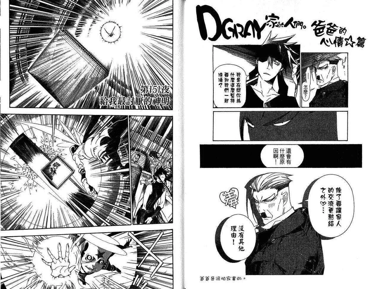 第16卷 第14页