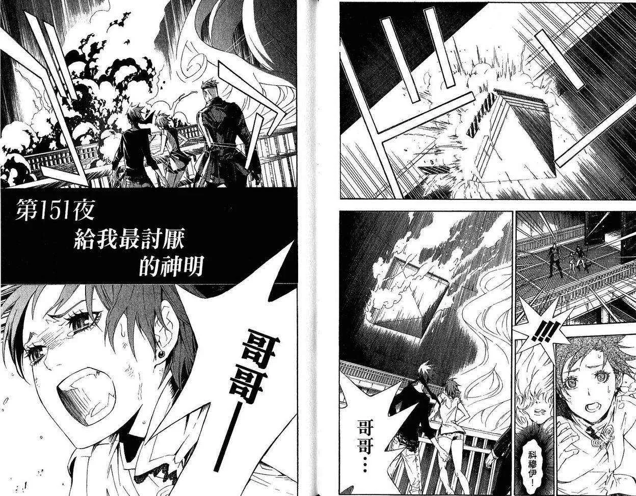 第16卷 第15页