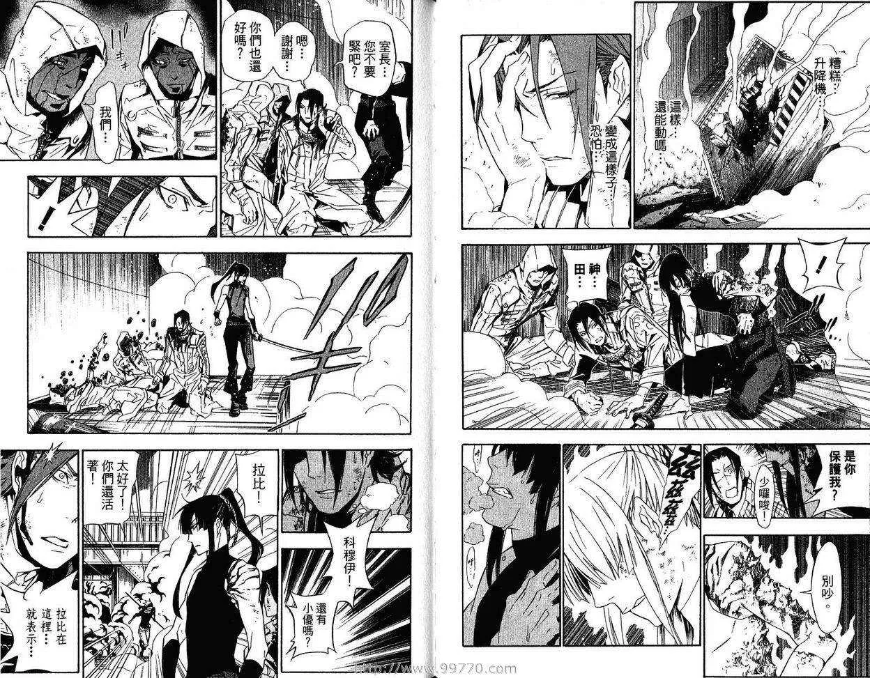 第16卷 第17页