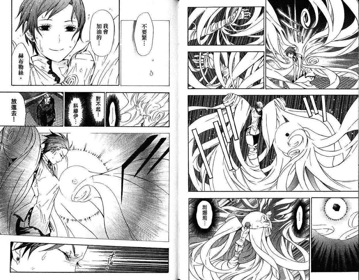 第16卷 第19页