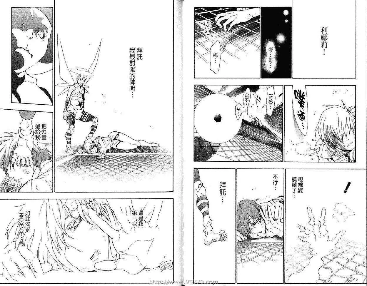 第16卷 第21页
