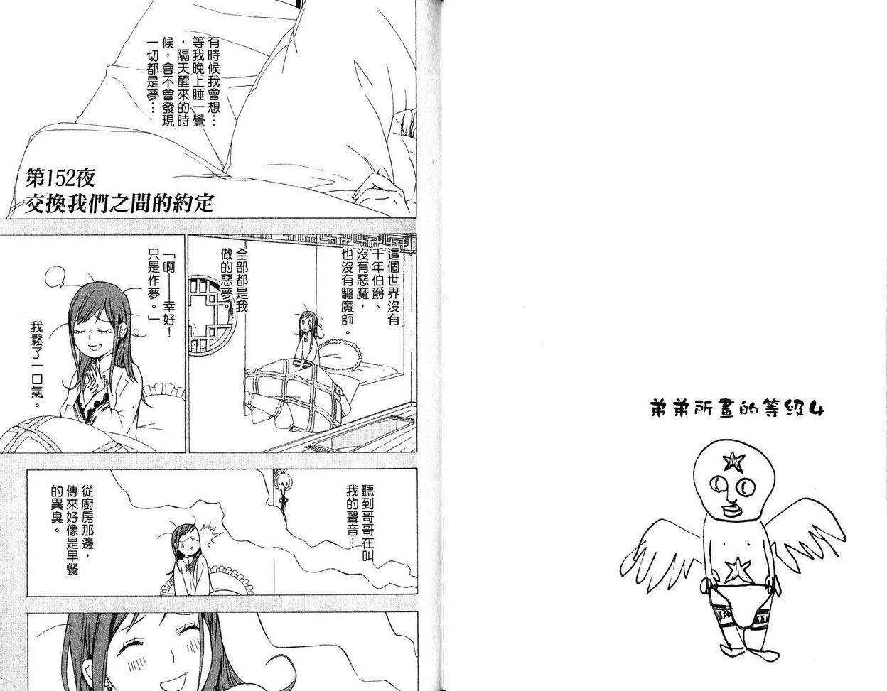 第16卷 第22页
