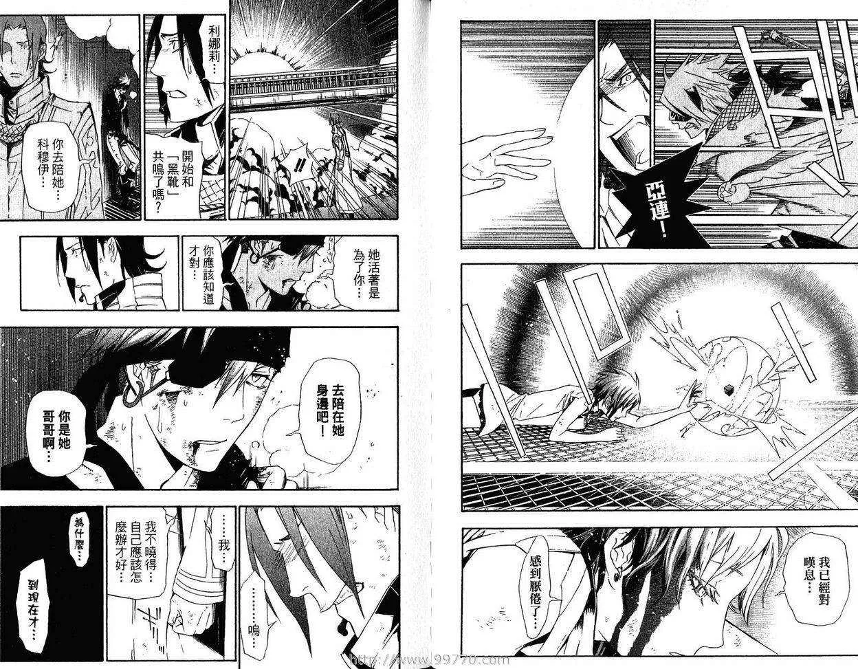 第16卷 第26页