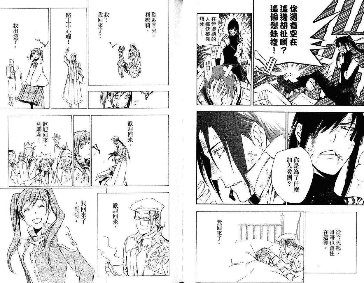 第16卷 第27页