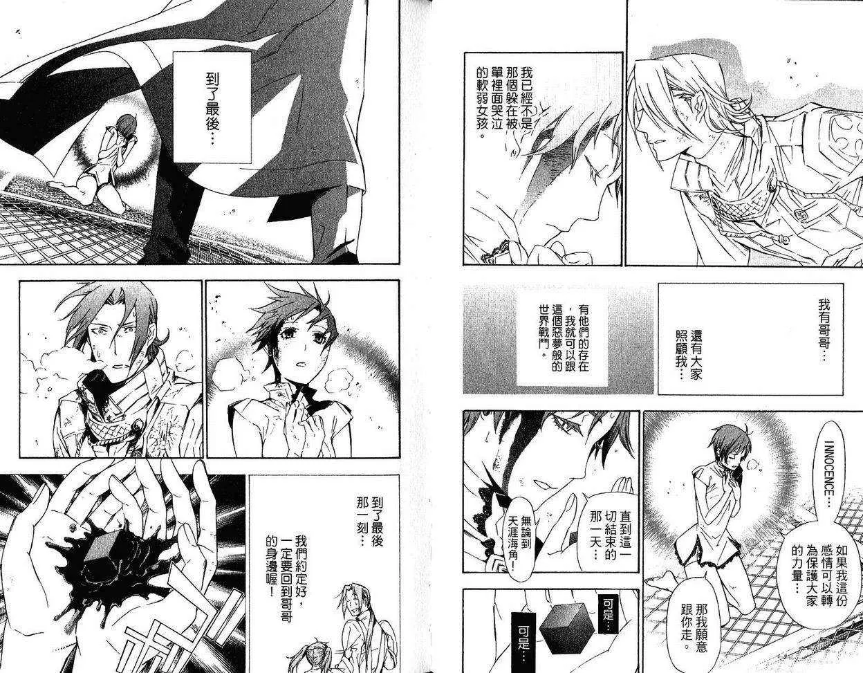 第16卷 第28页