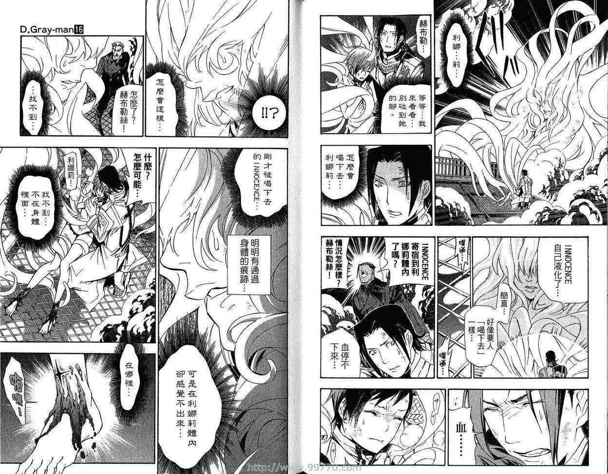 第16卷 第35页