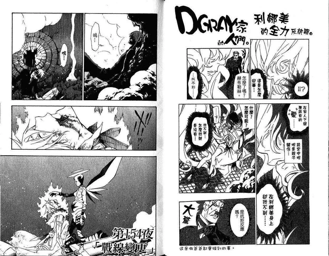 第16卷 第38页