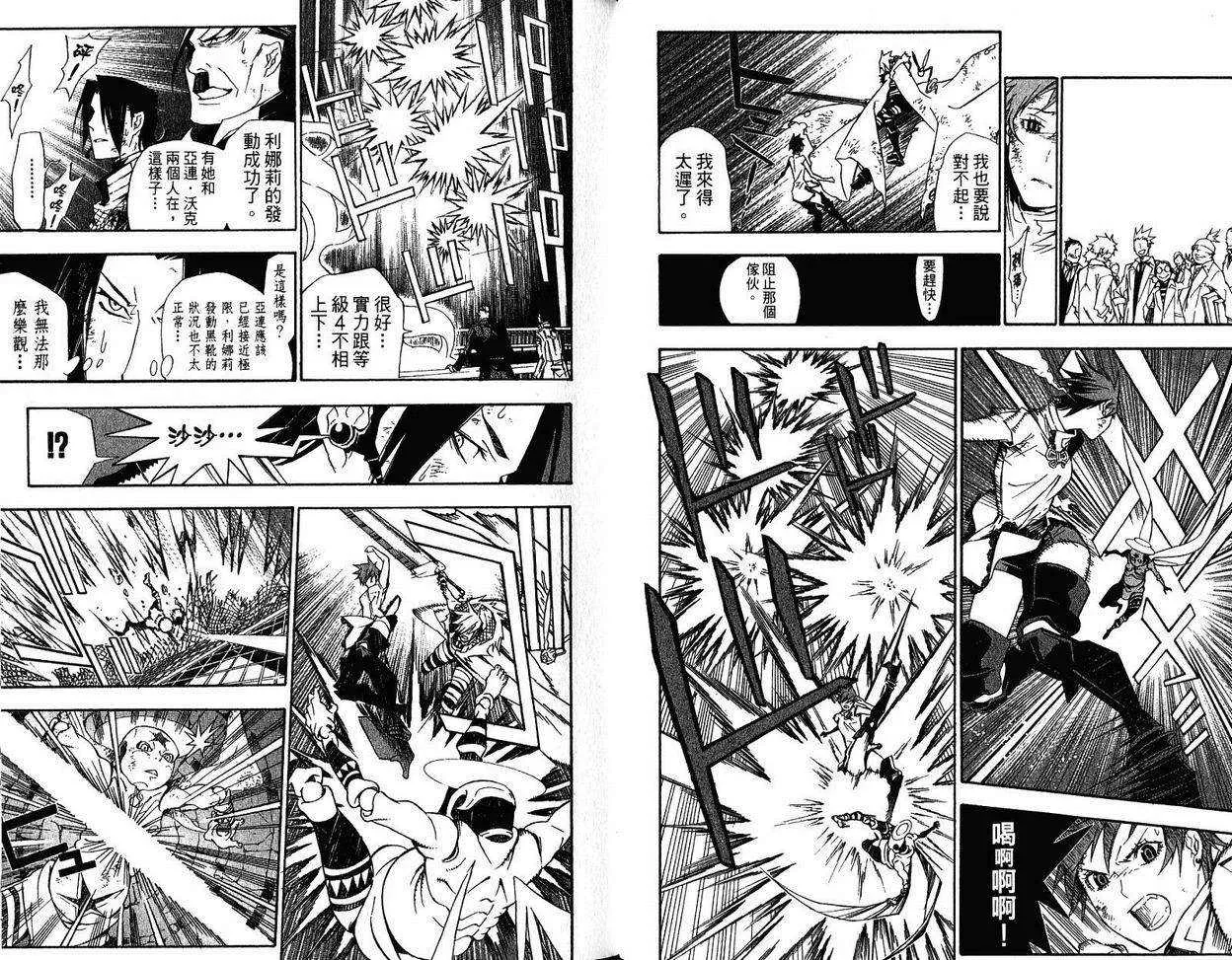 第16卷 第42页