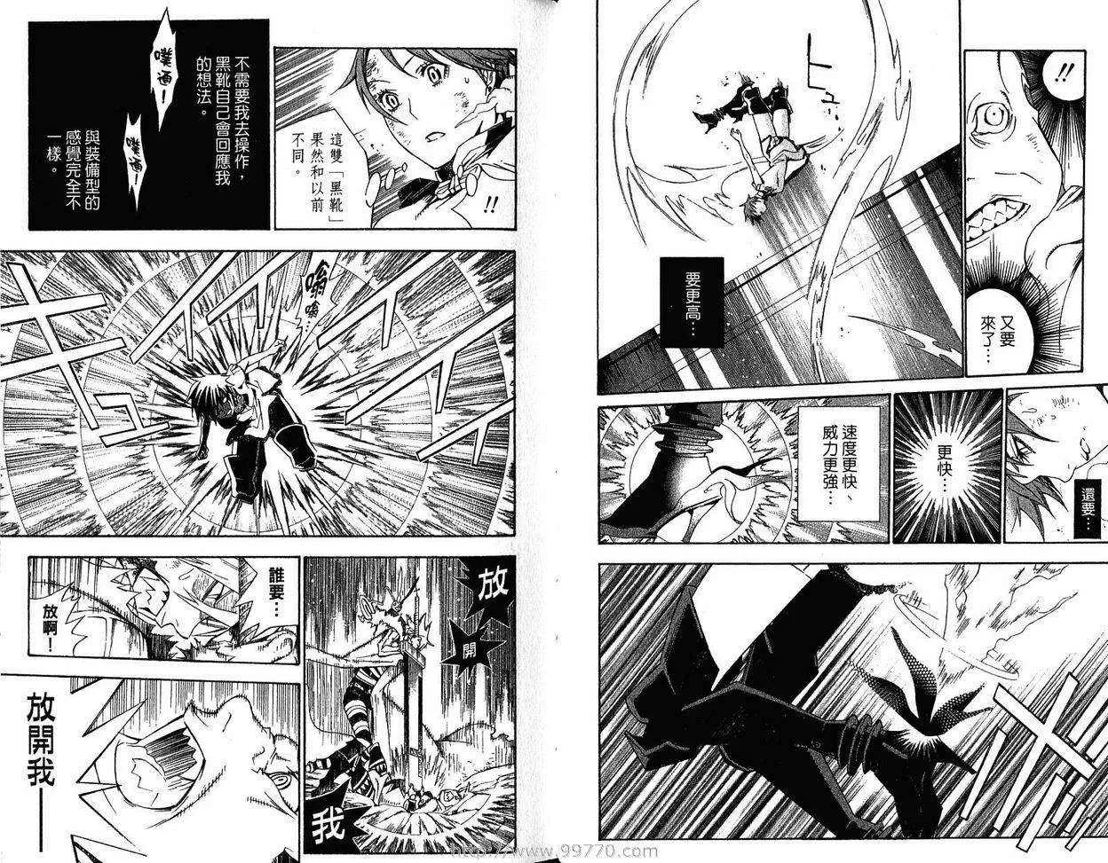 第16卷 第44页
