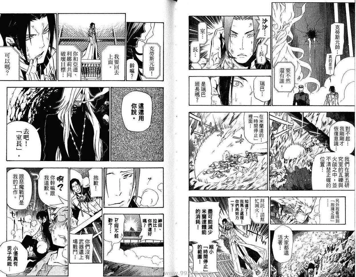 第16卷 第47页