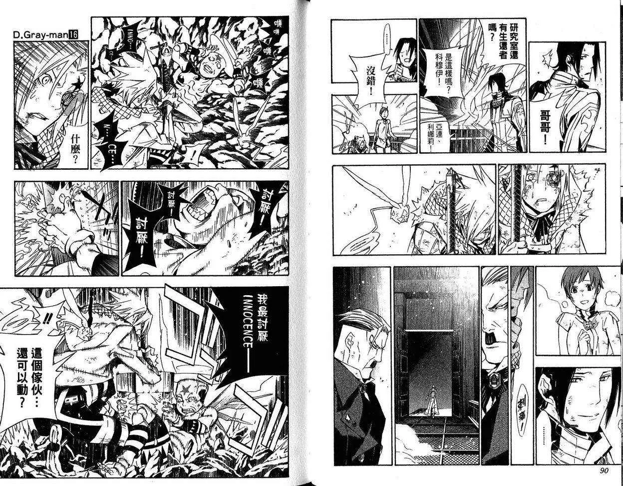 第16卷 第48页