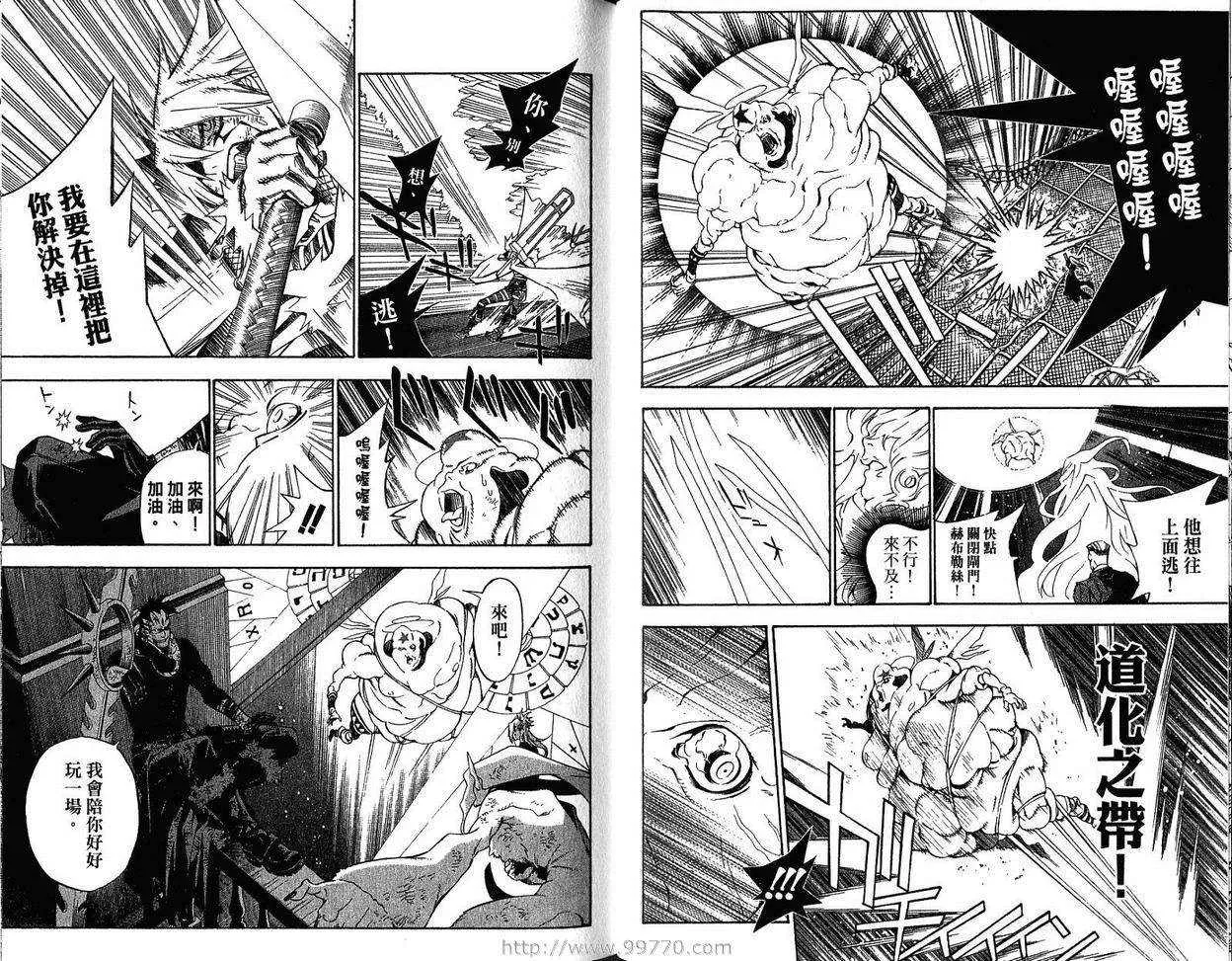 第16卷 第52页
