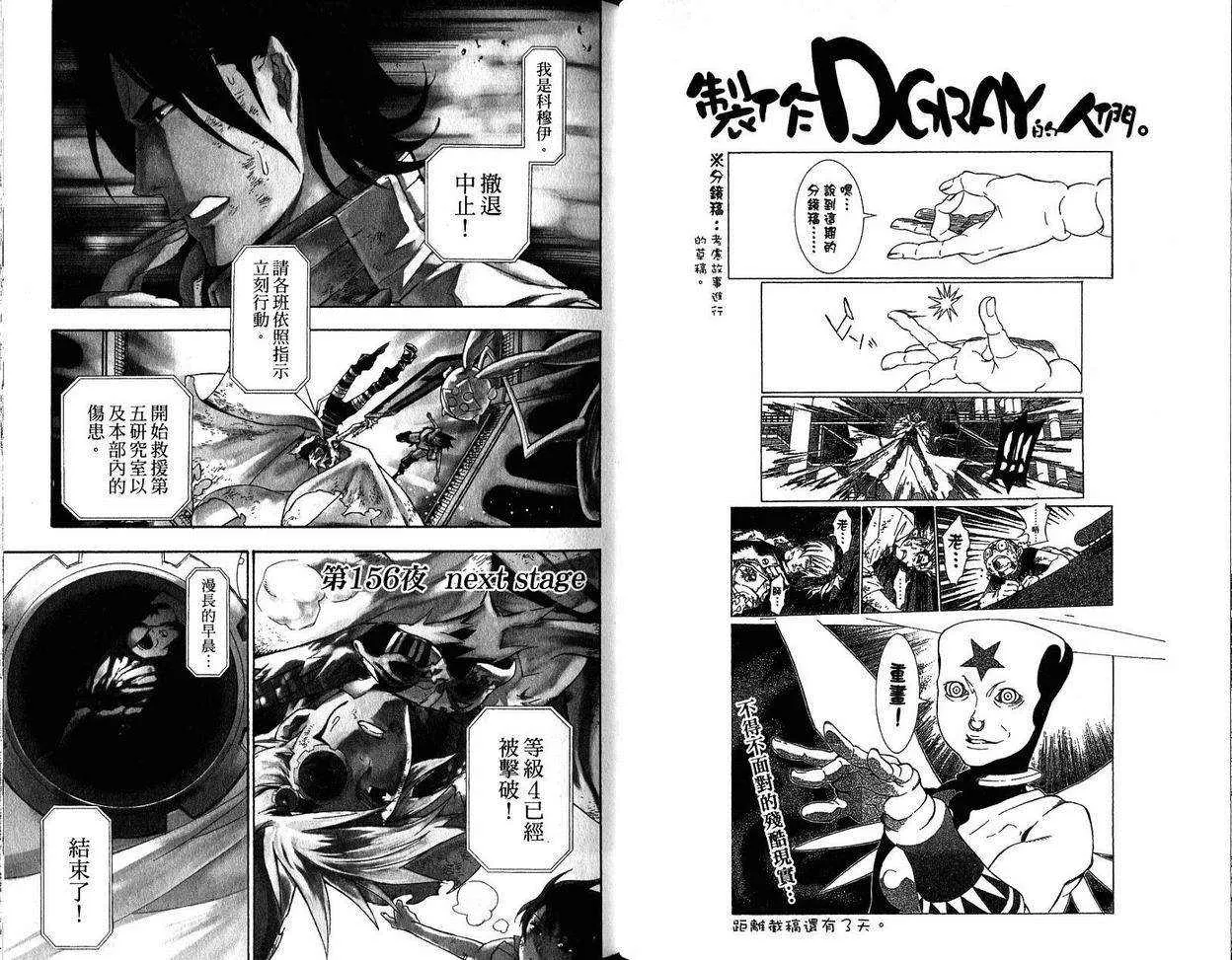 第16卷 第54页