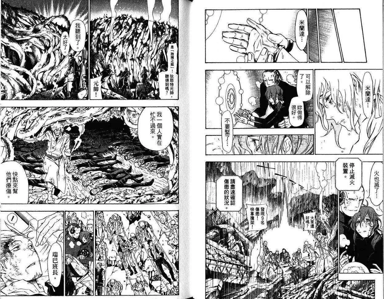 第16卷 第58页