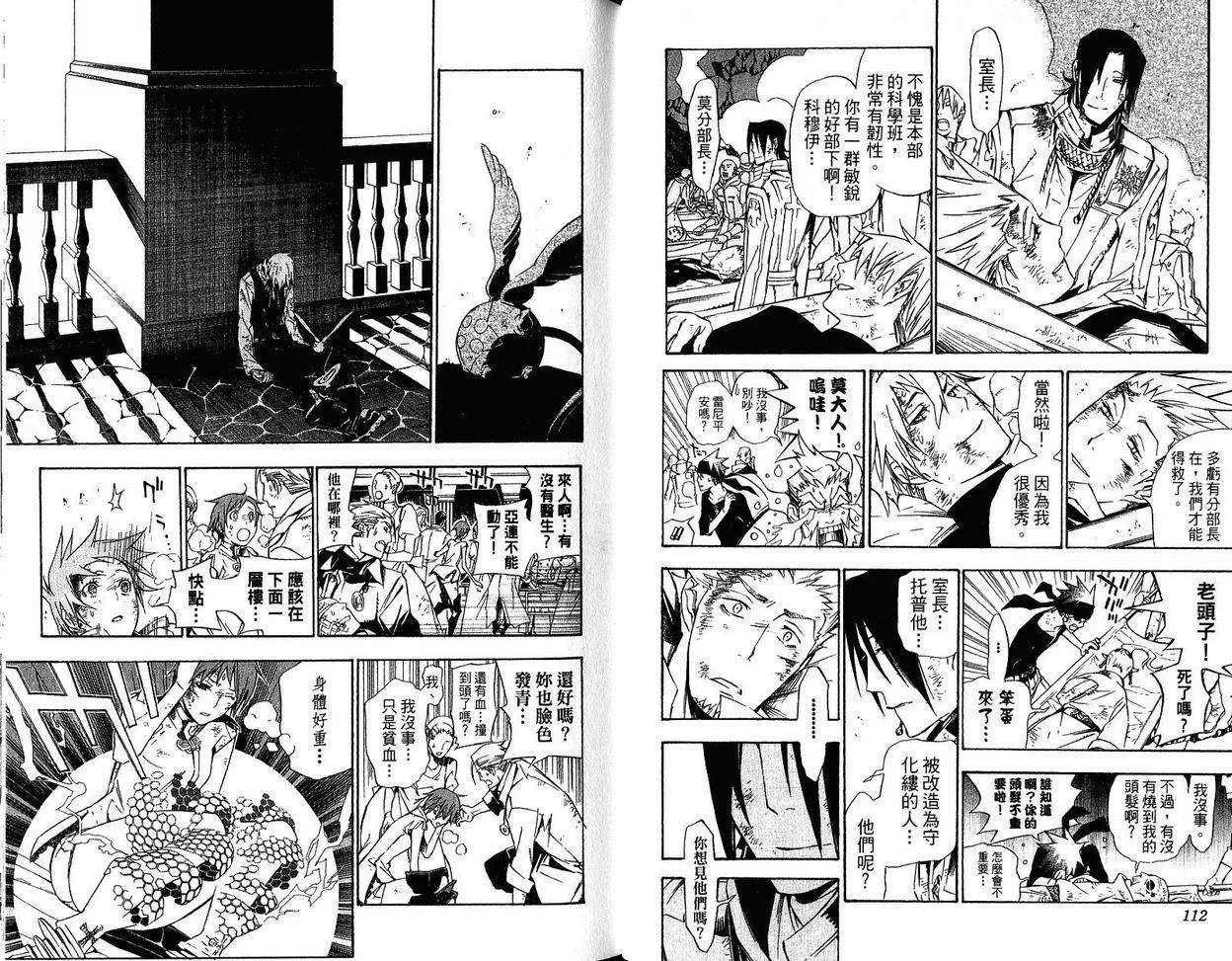 第16卷 第59页