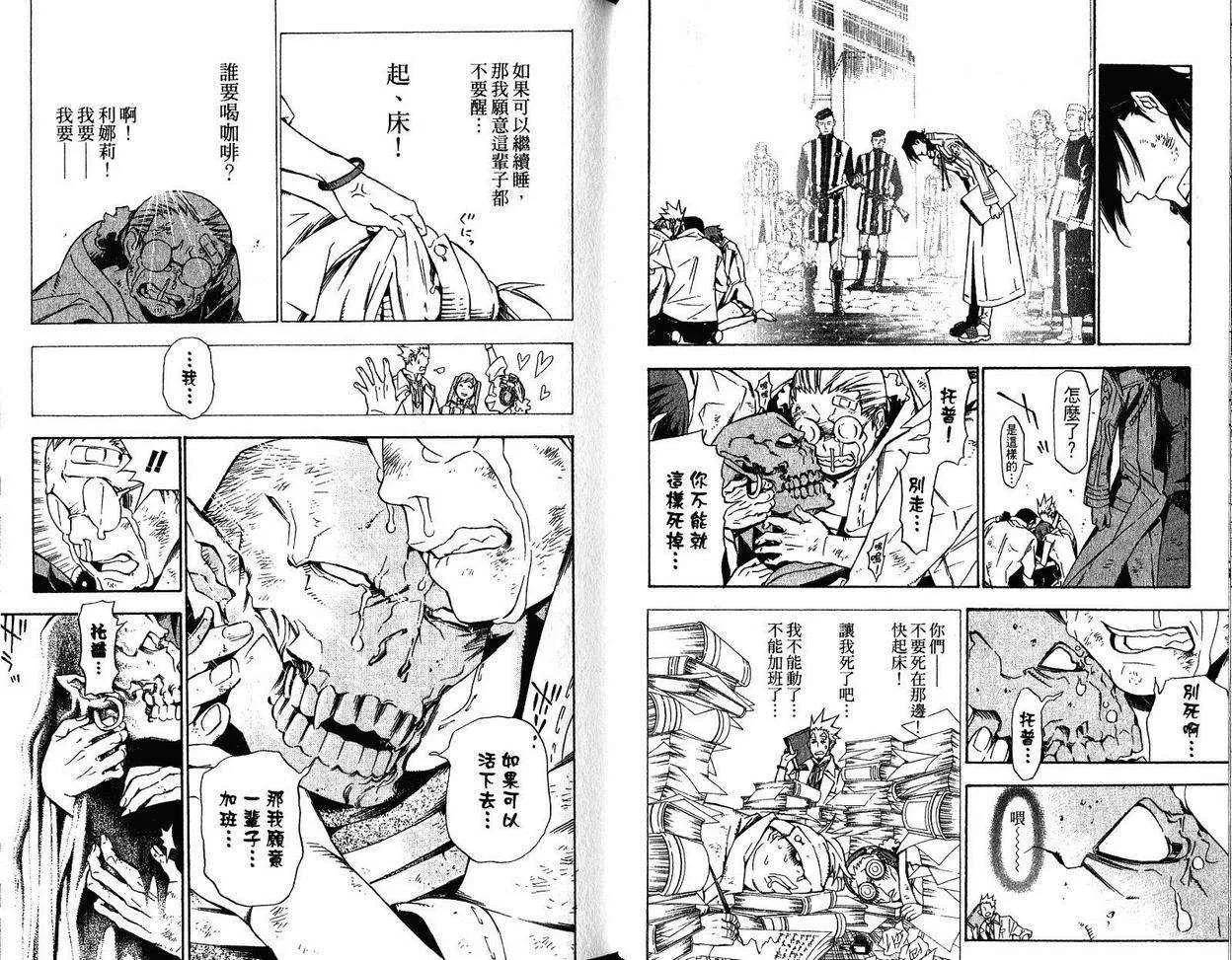 第16卷 第62页