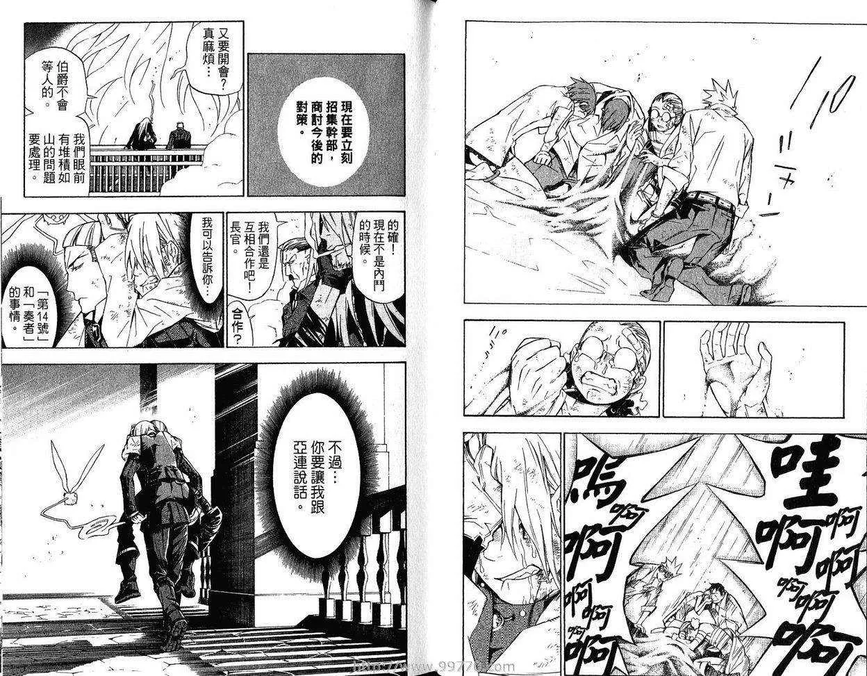 第16卷 第63页