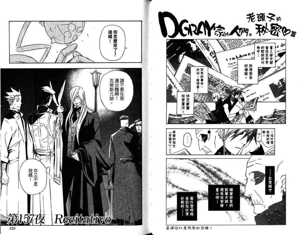 第16卷 第64页