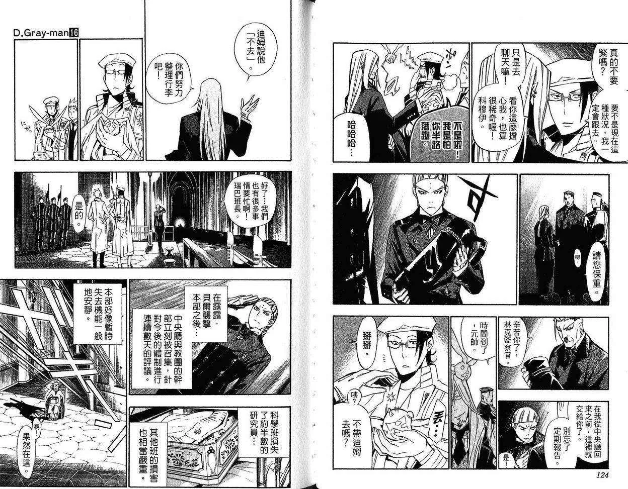 第16卷 第65页