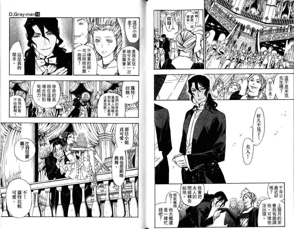 第16卷 第71页