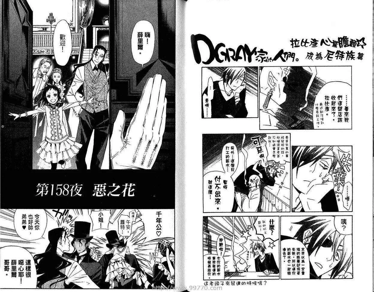 第16卷 第72页