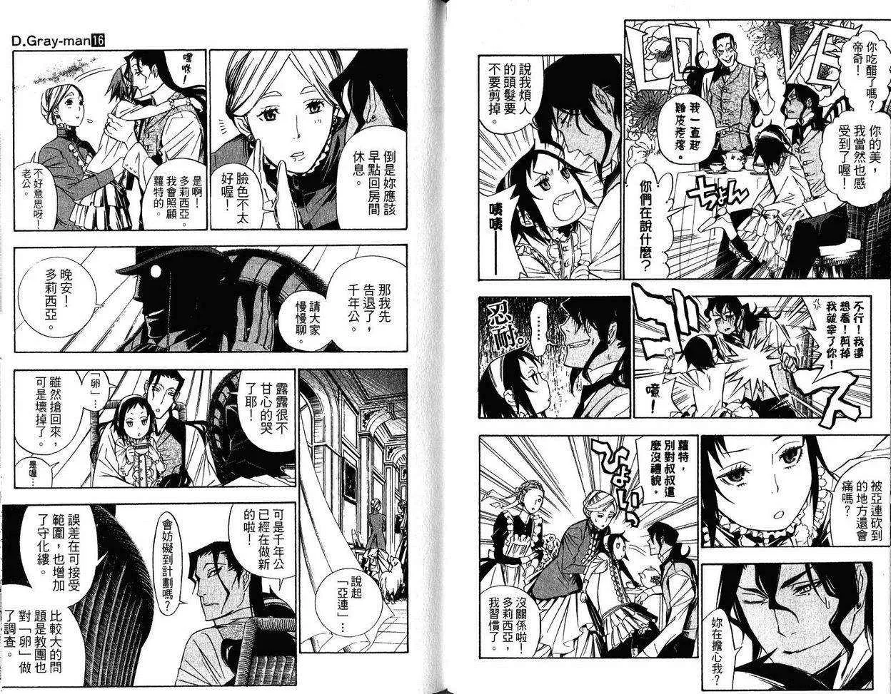 第16卷 第74页