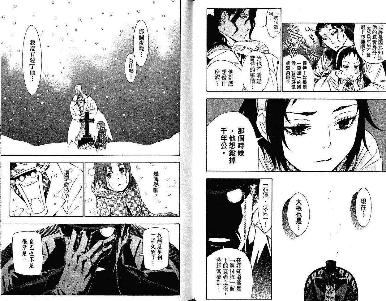 第16卷 第76页