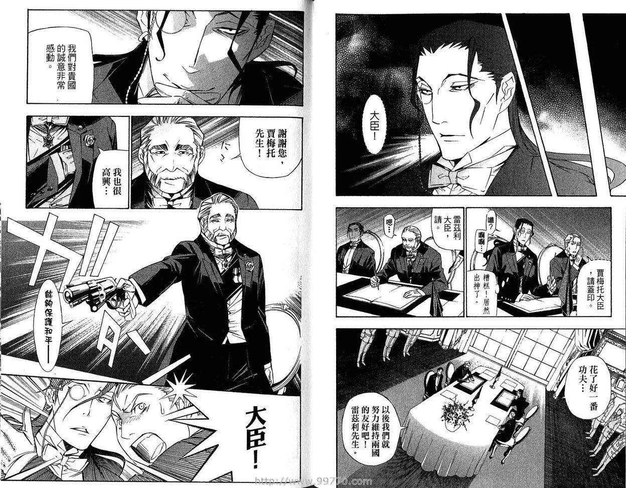 第16卷 第77页