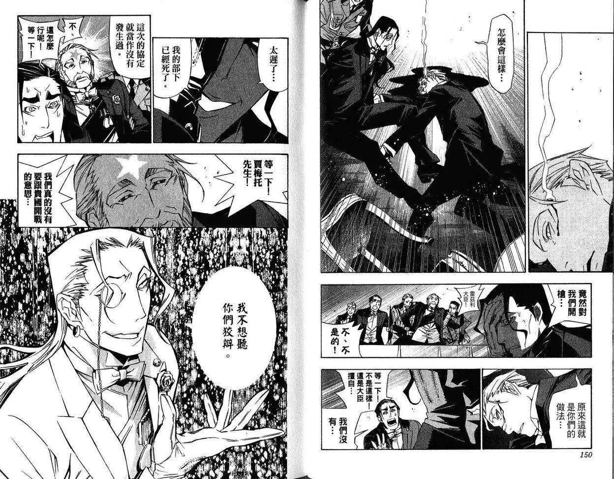 第16卷 第78页