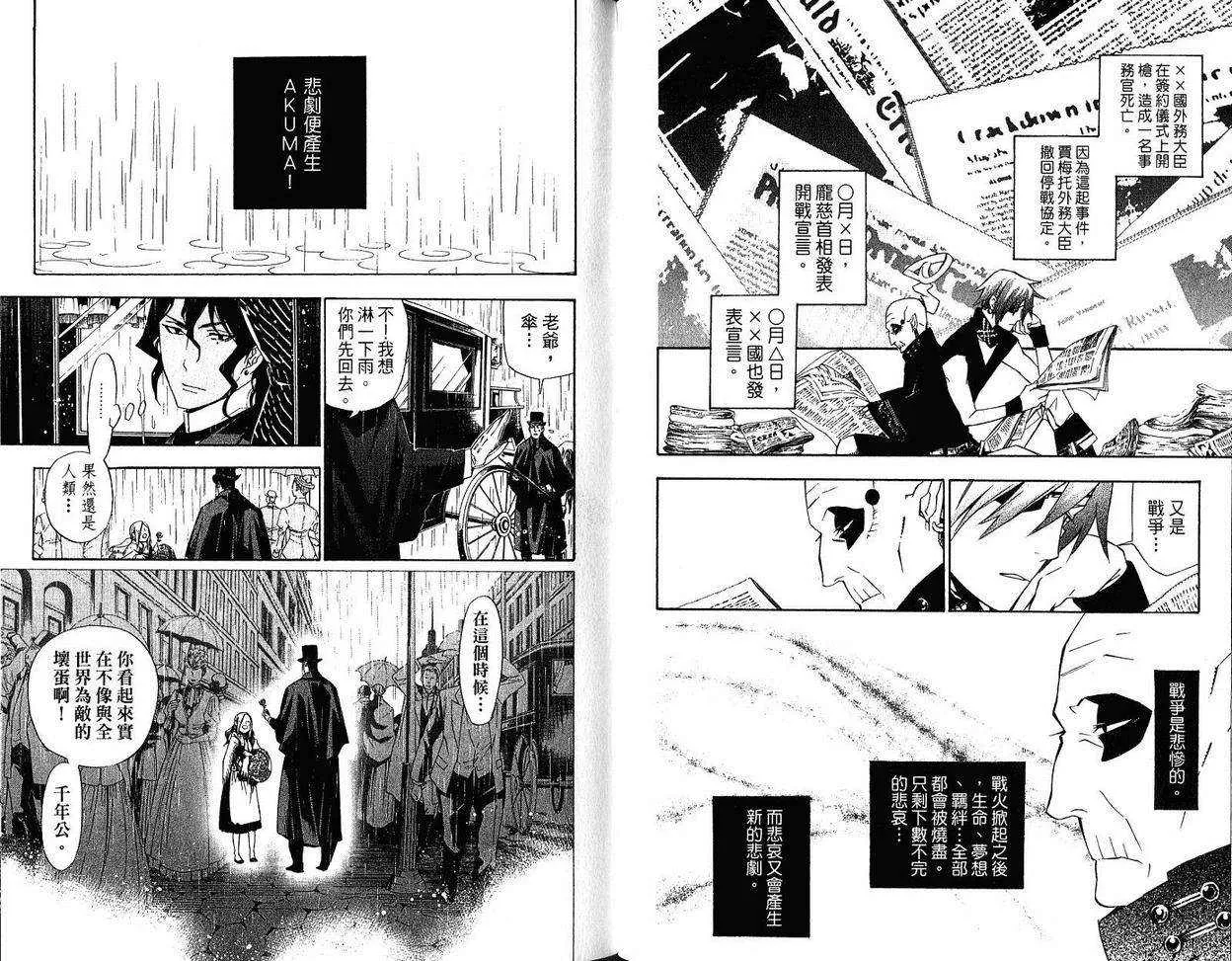 第16卷 第79页