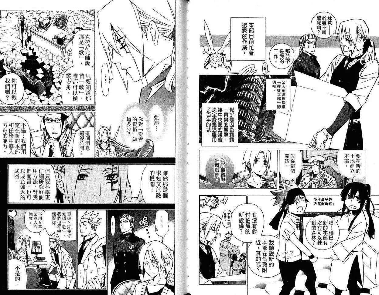 第16卷 第84页
