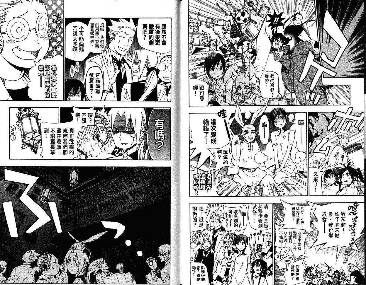 第16卷 第86页