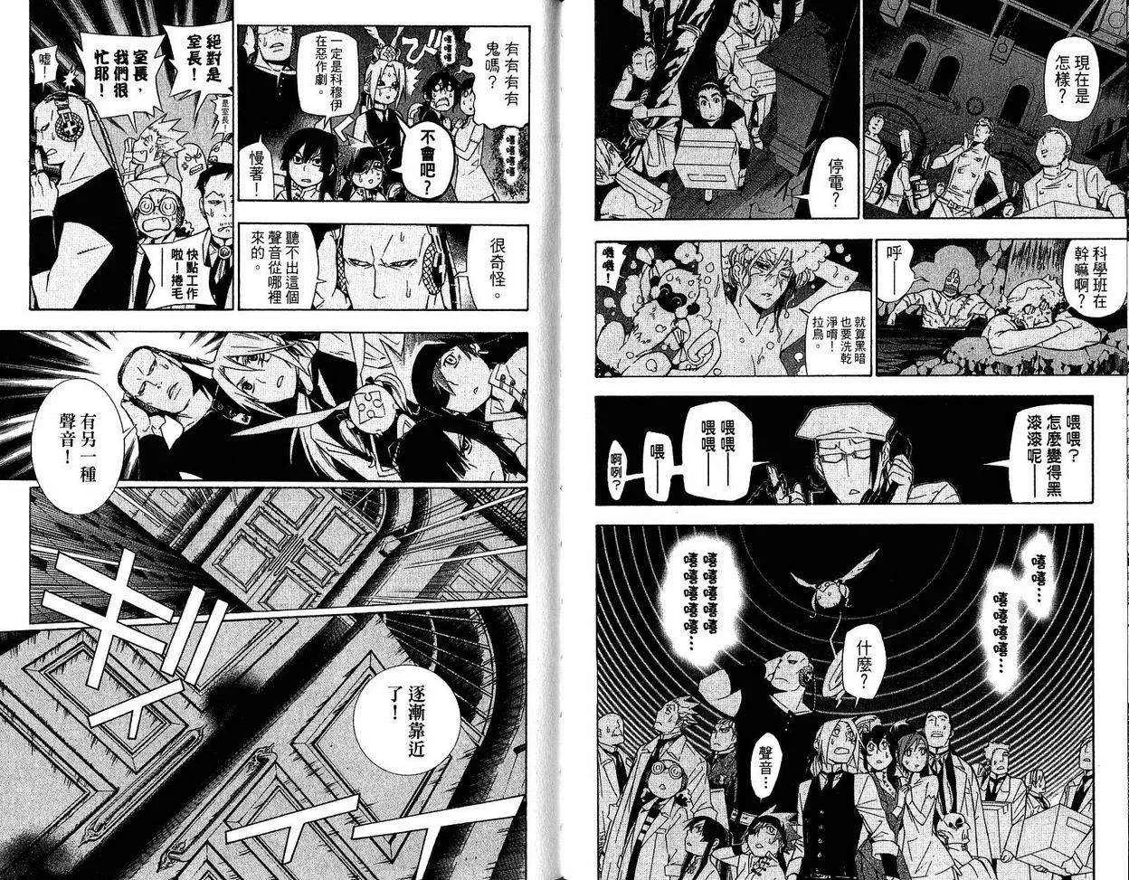 第16卷 第87页
