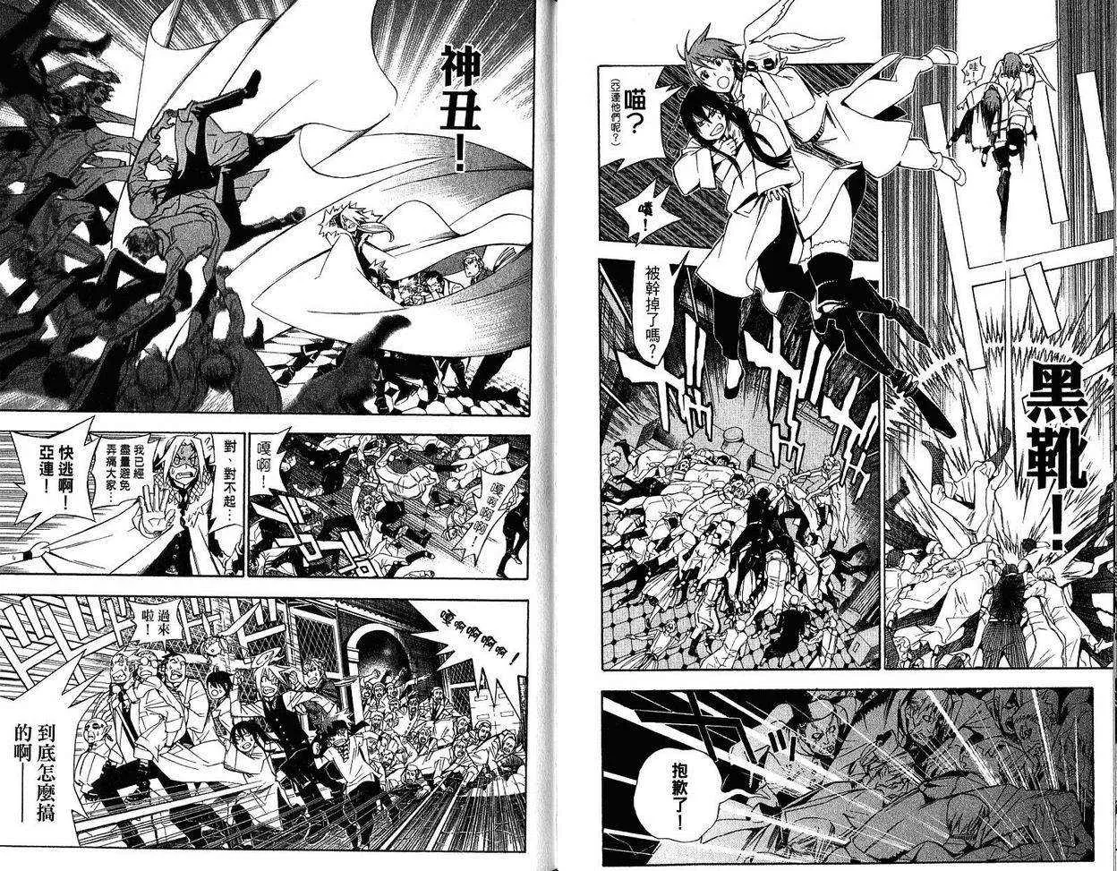 第16卷 第93页