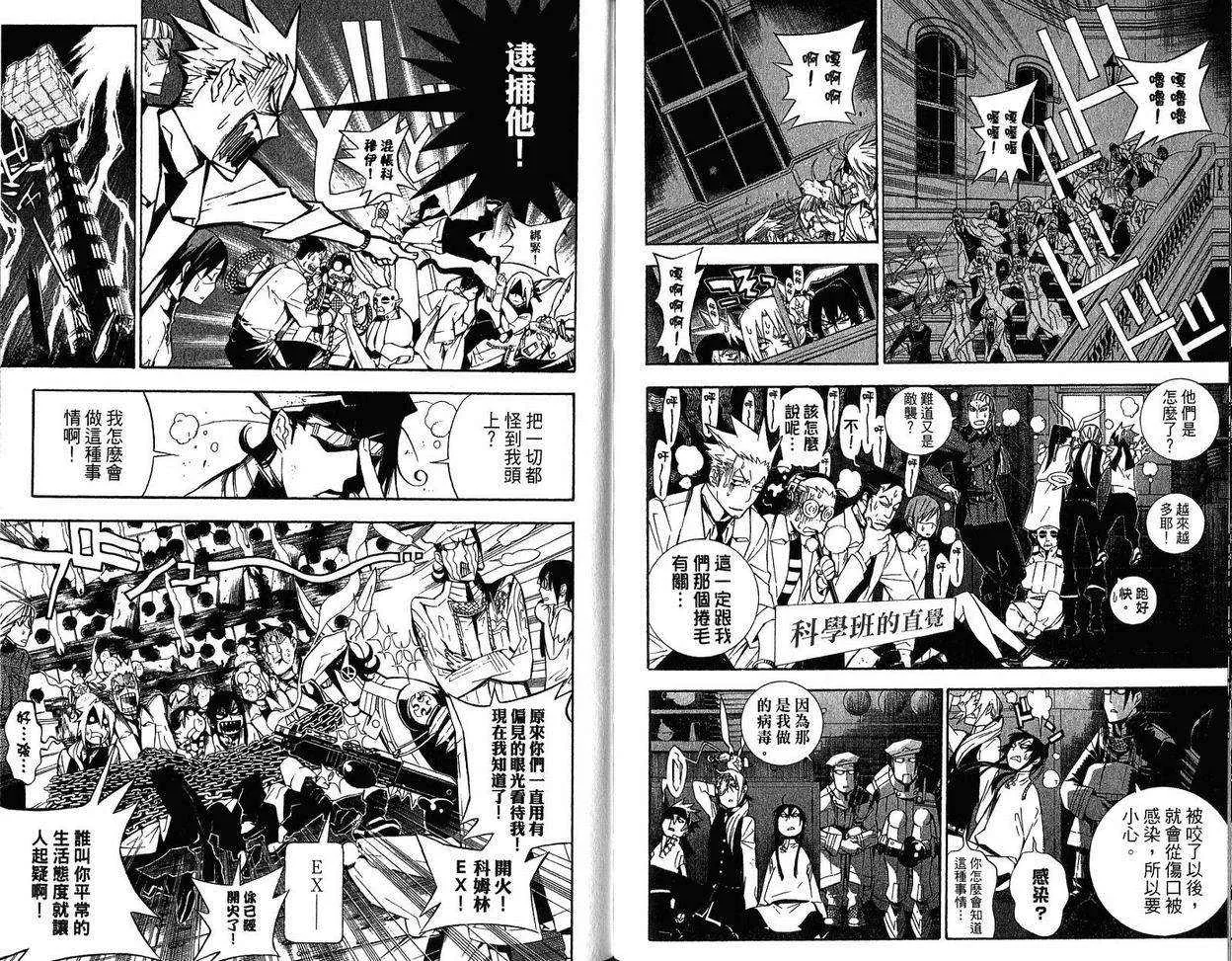 第16卷 第94页