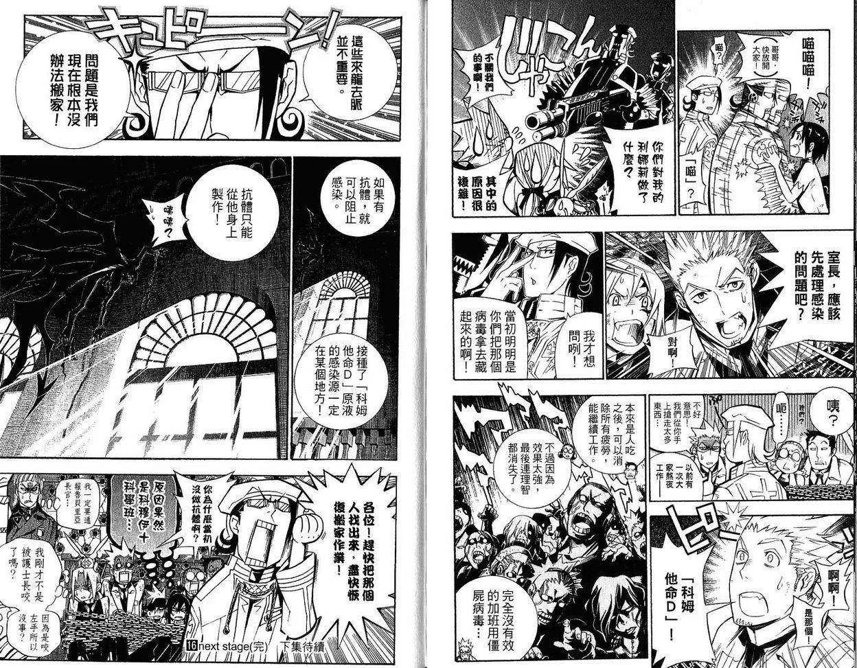 第16卷 第95页