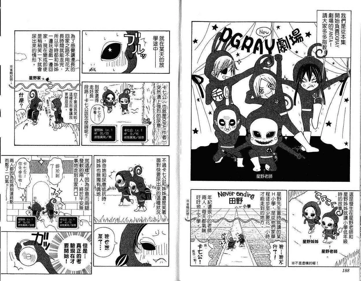 第16卷 第97页