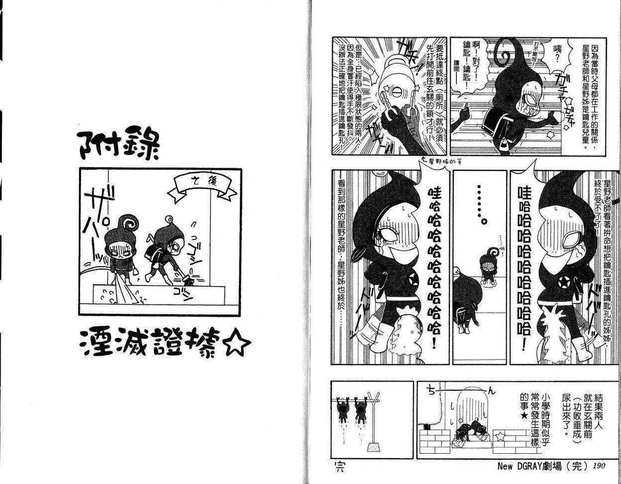 第16卷 第98页