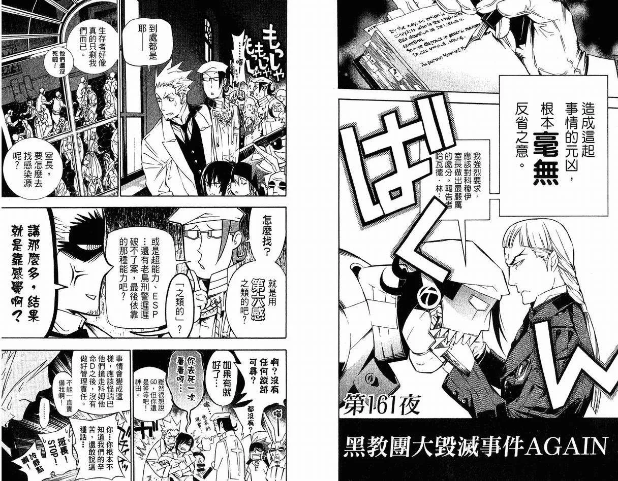 第17卷 第6页