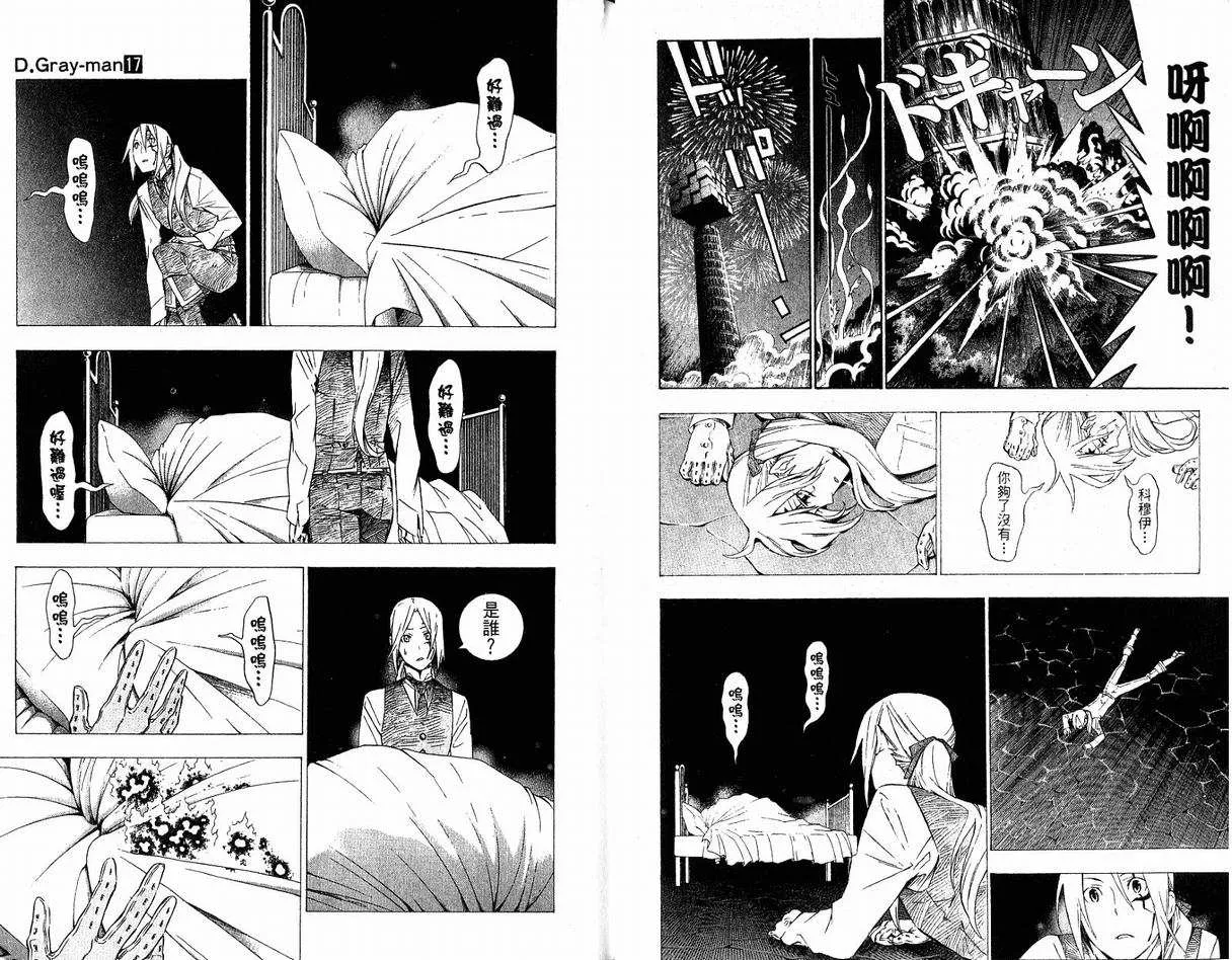 第17卷 第10页