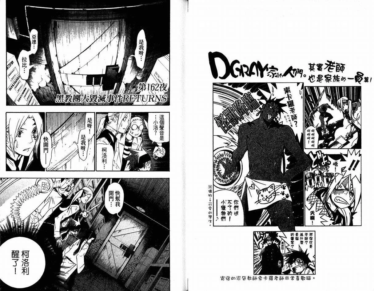 第17卷 第13页