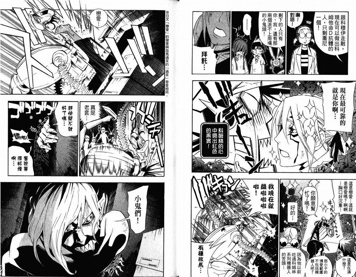 第17卷 第15页