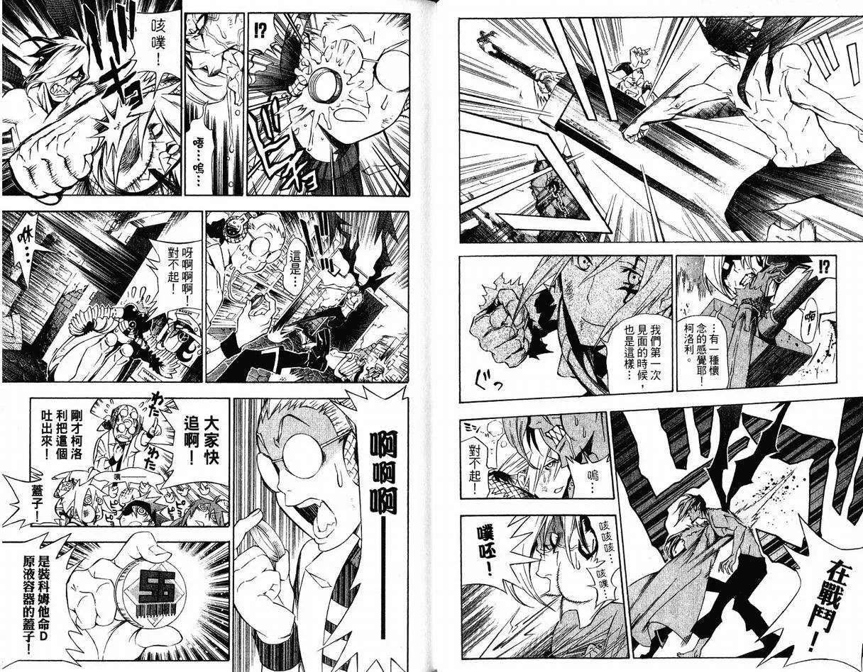 第17卷 第17页