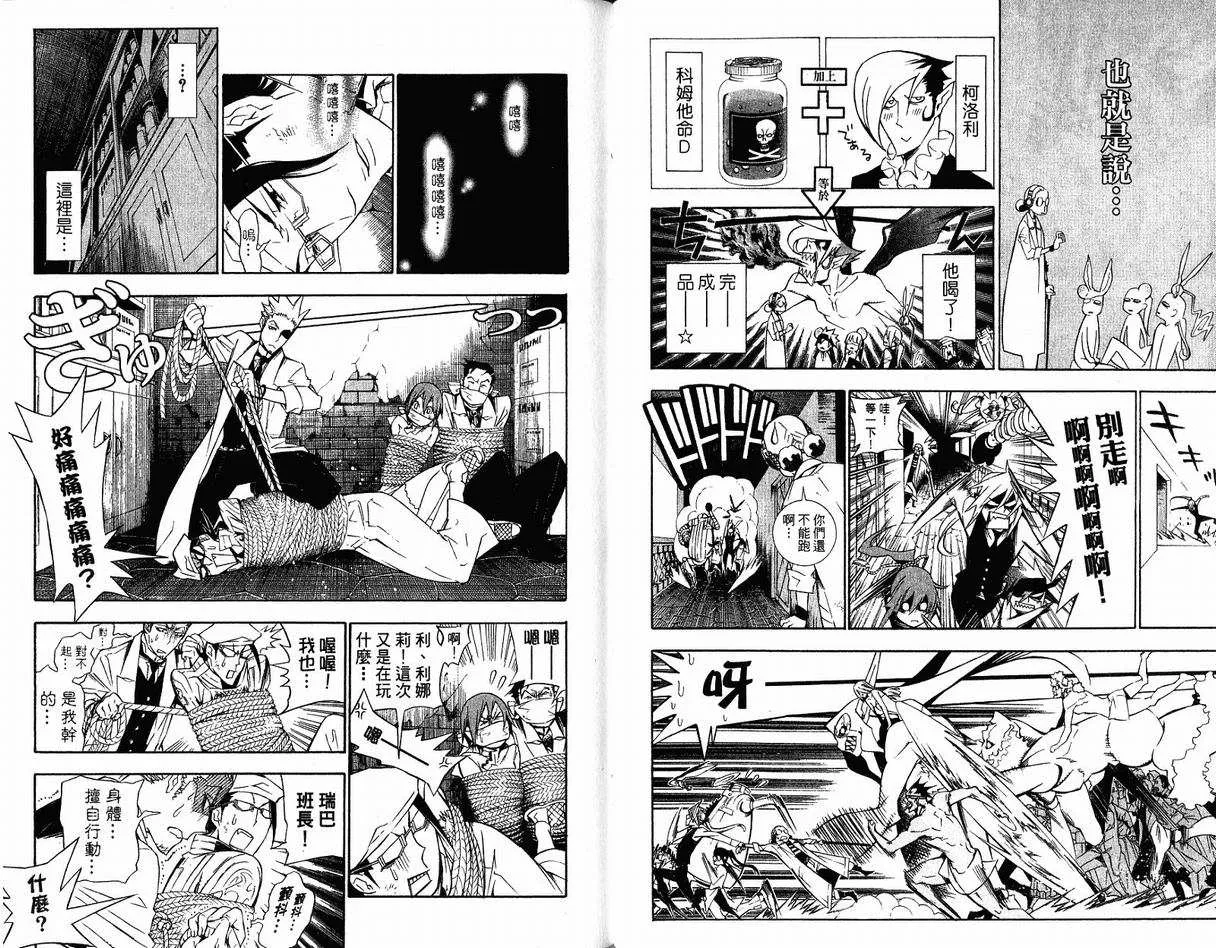 第17卷 第18页