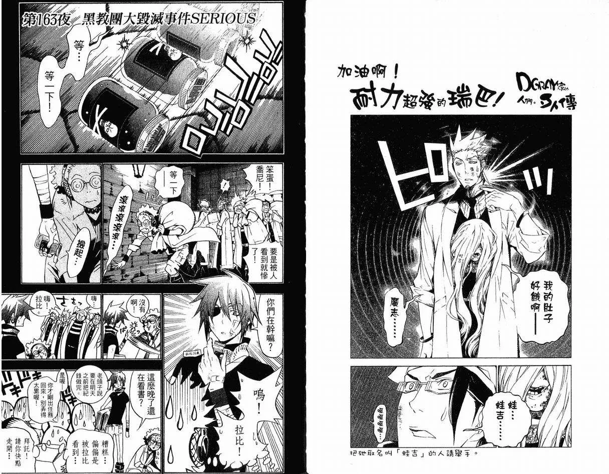 第17卷 第21页