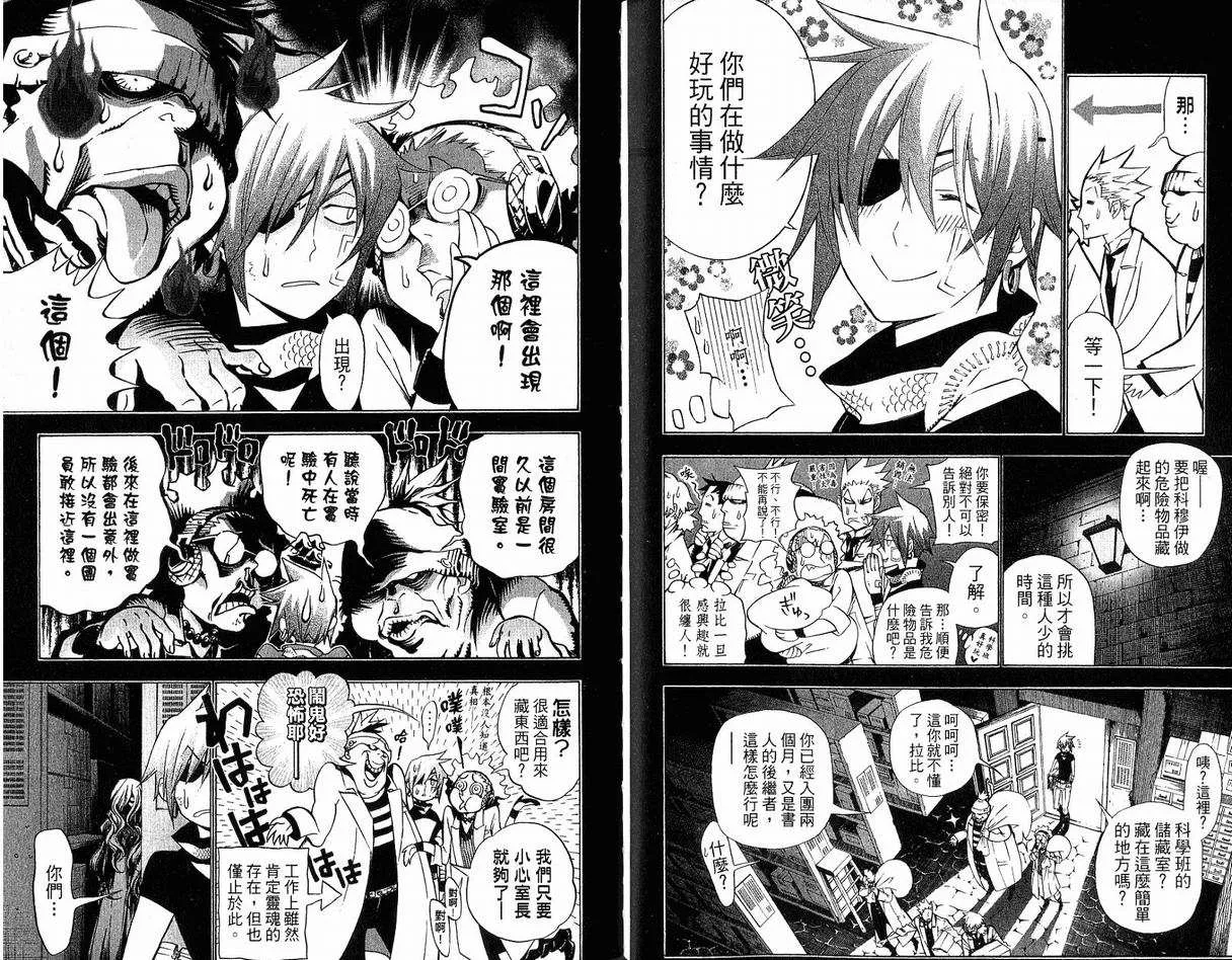 第17卷 第22页