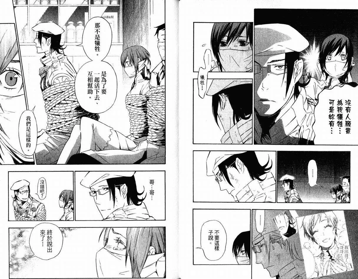 第17卷 第25页